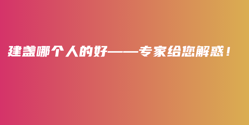 建盞哪個(gè)人的好——專家給您解惑！插圖